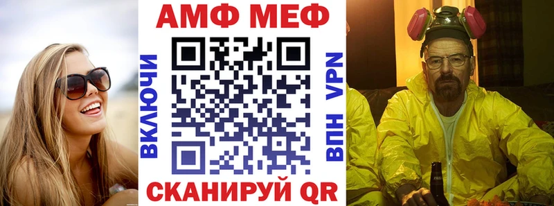 как найти закладки  Апшеронск  АМФЕТАМИН Premium 
