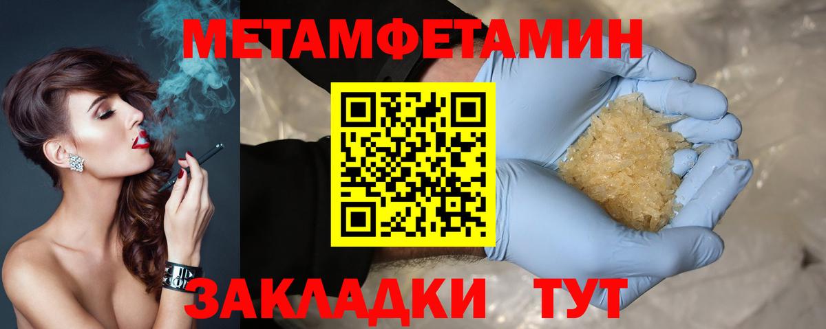 АМФ VHQ Апшеронск