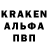 Героин гречка Kelly Baker