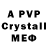 Amphetamine VHQ Thijs Vorstman