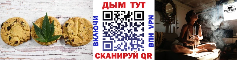 Canna-Cookies конопля  это состав  Апшеронск  где найти  