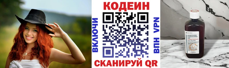 OMG ССЫЛКА купить наркотик Апшеронск Codein Purple Drank