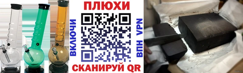 Гашиш Ice-O-Lator  маркетплейс формула  Апшеронск 