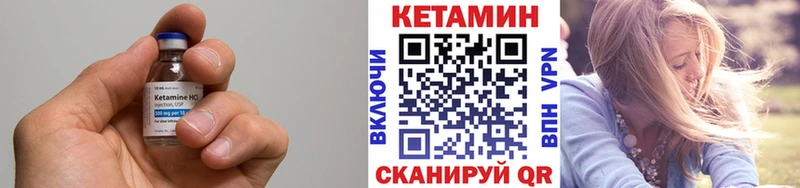 мориарти какой сайт  купить наркоту  Апшеронск  Кетамин VHQ 