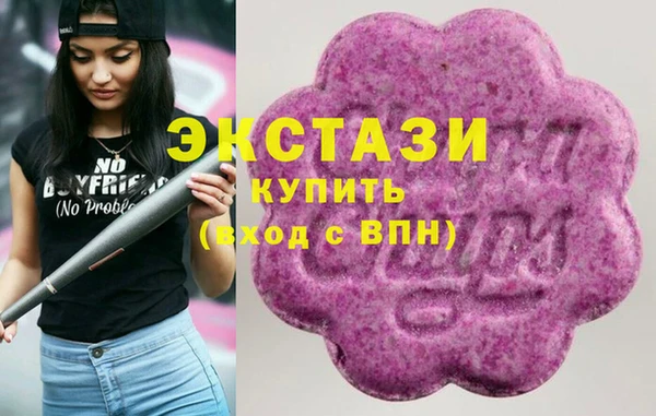 спиды Алексин