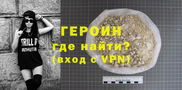 герыч Алексеевка