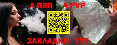 скорость mdpv Чапаевск