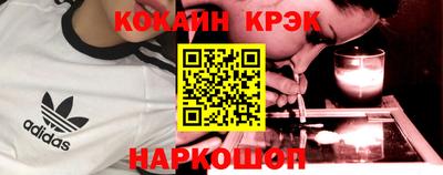 бутират Усть-Джегута