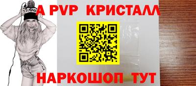 бутират Усть-Джегута