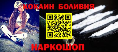 бутират Усть-Джегута