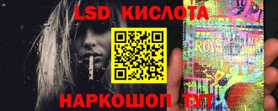 бутират Усть-Джегута