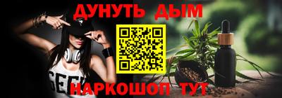 каннабис Усть-Илимск