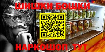 ALPHA-PVP Уссурийск