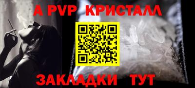 бутират Усть-Джегута