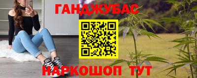 ALPHA PVP Чебаркуль