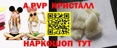 ALPHA PVP Чебаркуль