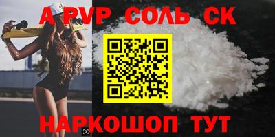 скорость mdpv Чапаевск