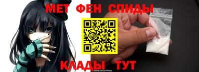 ALPHA-PVP Уссурийск