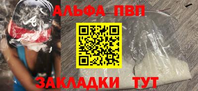 MDMA Чебоксары
