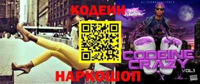 ALPHA-PVP Уссурийск