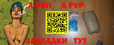 ALPHA PVP Чебаркуль