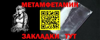 скорость mdpv Чапаевск