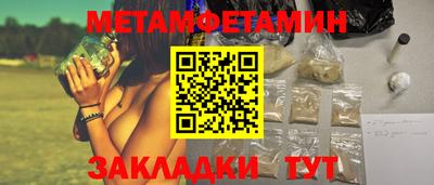 ALPHA PVP Чебаркуль