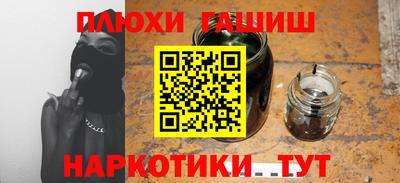 ALPHA-PVP Уссурийск