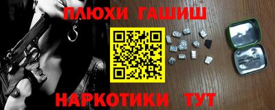 каннабис Усть-Илимск