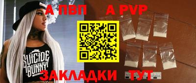 бутират Усть-Джегута