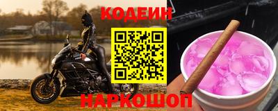ALPHA-PVP Уссурийск