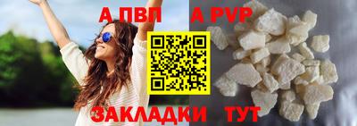 бутират Усть-Джегута