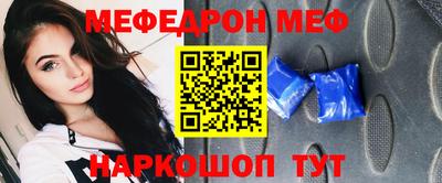 бутират Усть-Джегута