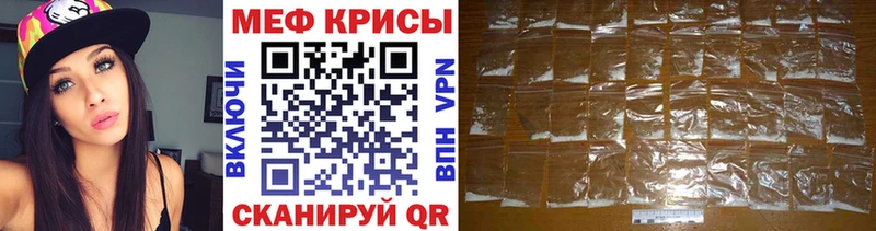 Меф VHQ  Апшеронск 