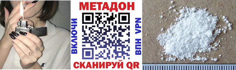 сайты даркнета Telegram  кракен как зайти  Апшеронск  МЕТАДОН methadone 