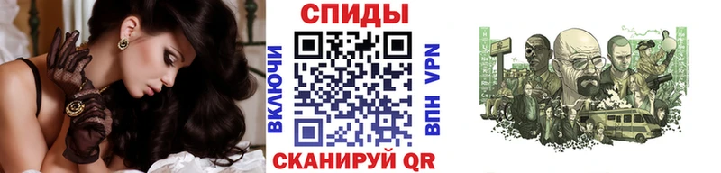 МЕТАМФЕТАМИН мет  магазин продажи   Апшеронск 