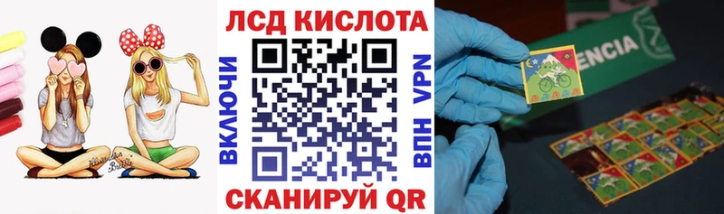 Марки N-bome 1,5мг  Апшеронск 