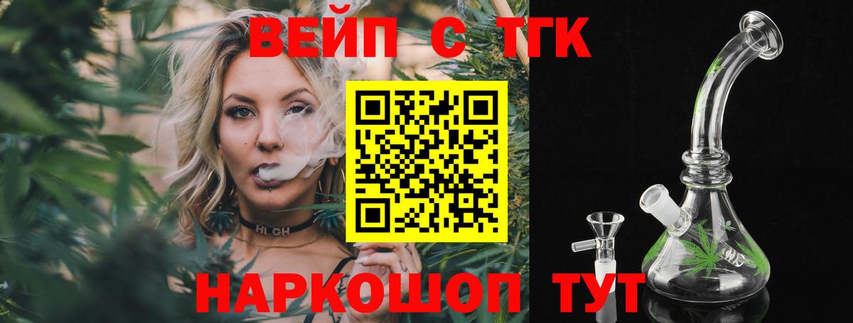 Дистиллят ТГК концентрат Апшеронск