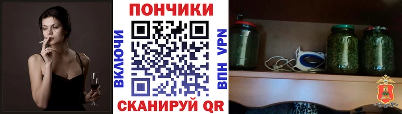 Канабис планчик  даркнет сайт  Апшеронск 