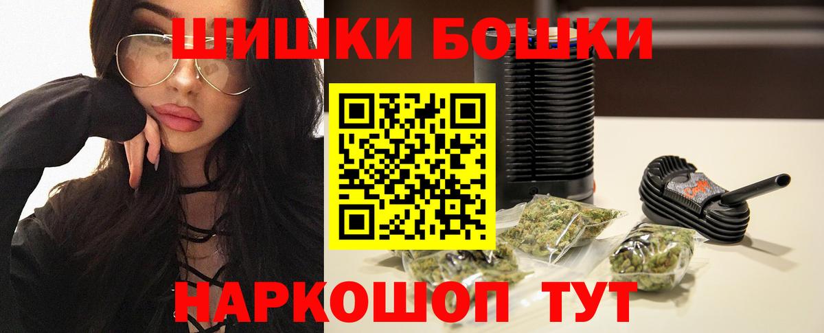 Канабис SATIVA & INDICA Апшеронск