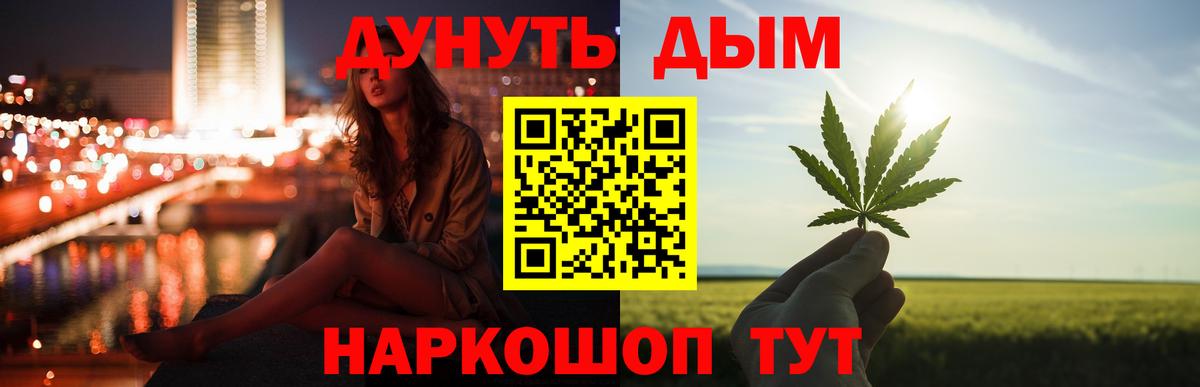 Апшеронск  Каннабис семена  Вход с VPN  Шишки марихуана OG Kush 